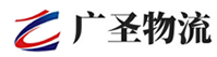 广州到汕头物流公司